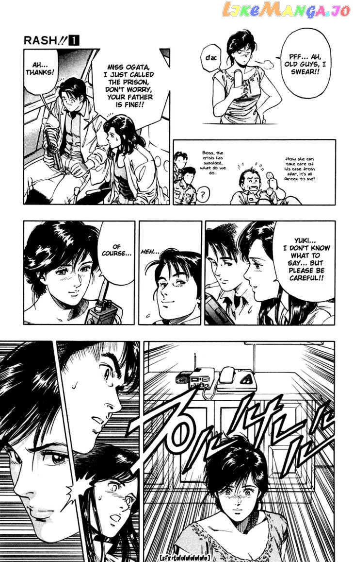 Rash!! - Manga chapter 4 - page 17