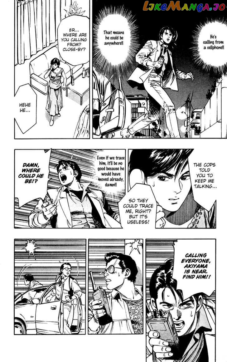 Rash!! - Manga chapter 4 - page 20