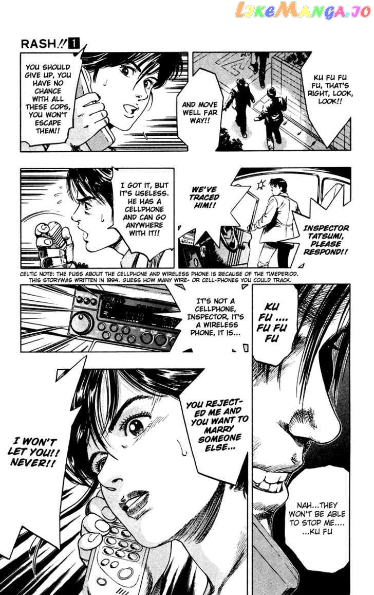 Rash!! - Manga chapter 4 - page 21