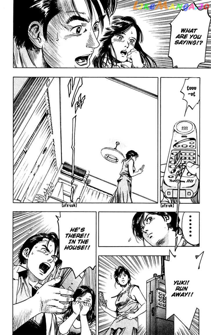 Rash!! - Manga chapter 4 - page 22