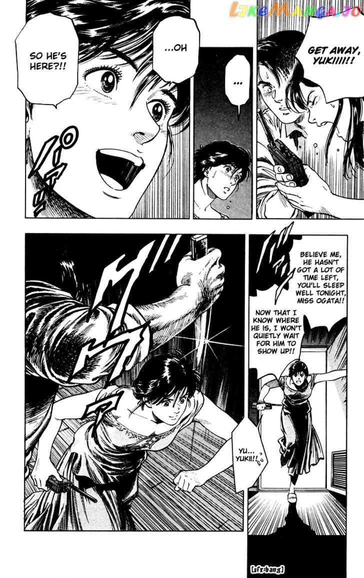 Rash!! - Manga chapter 4 - page 24