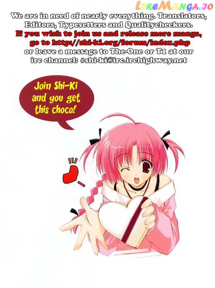 Rash!! - Manga chapter 4 - page 25