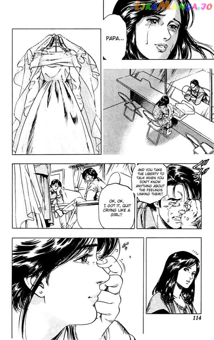 Rash!! - Manga chapter 4 - page 6