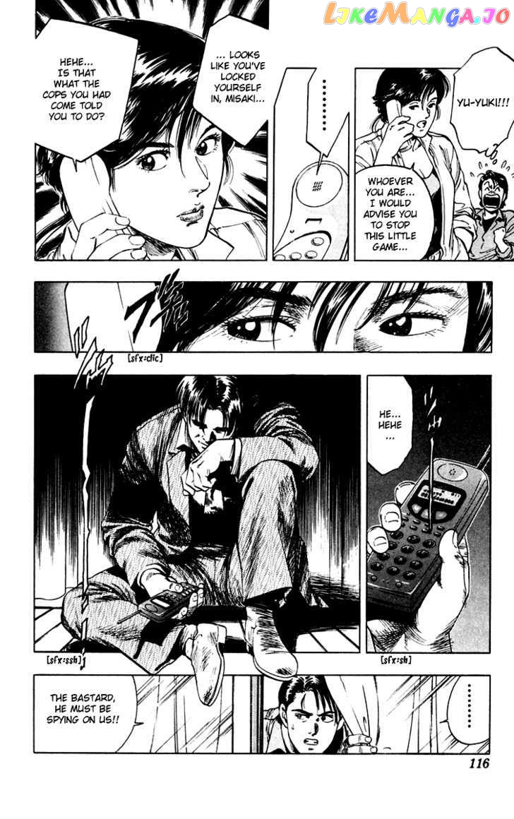 Rash!! - Manga chapter 4 - page 8