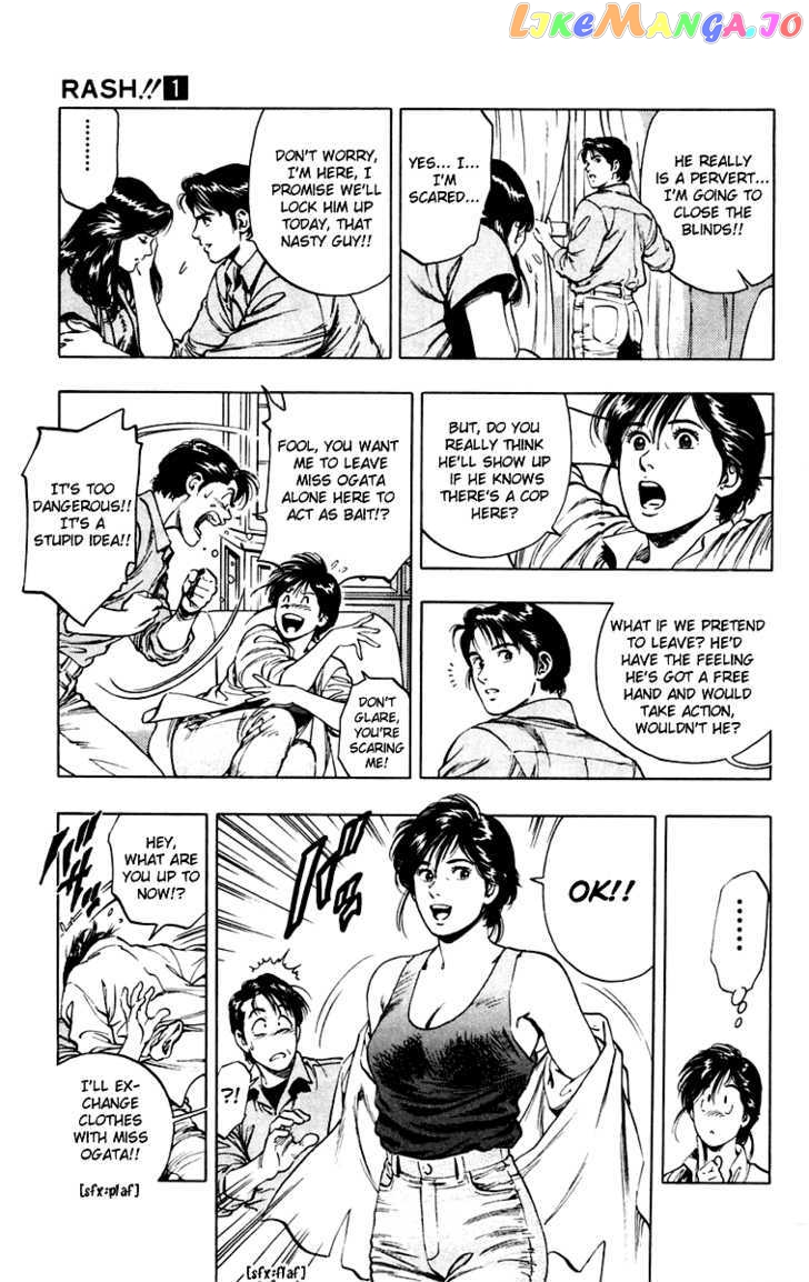 Rash!! - Manga chapter 4 - page 9