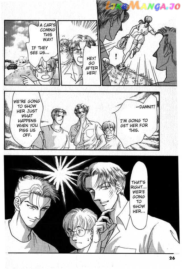Red (KOBAYASHI Hiromi) chapter 1 - page 29