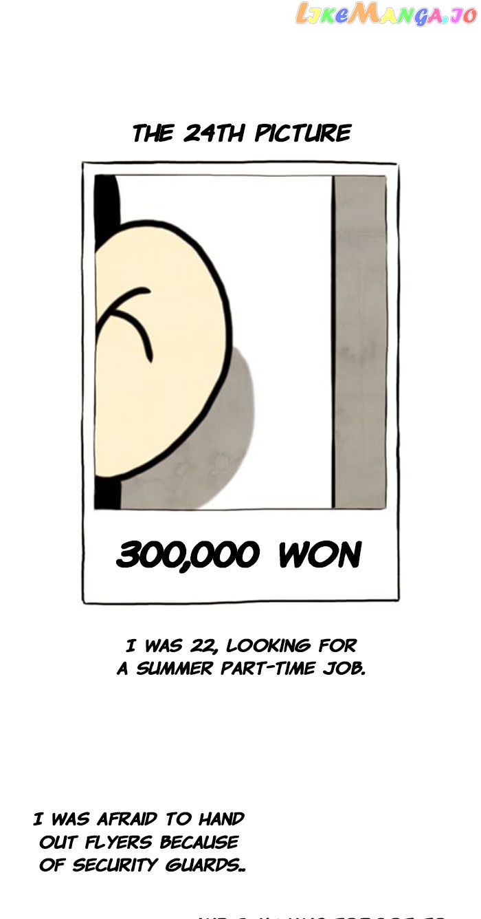 Smile Brush: My Old Pictures chapter 24 - page 2