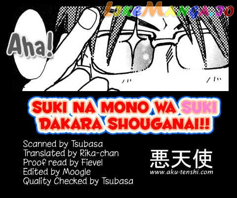 Suki na Mono wa Suki Dakara Shouganai!! chapter 2 - page 21