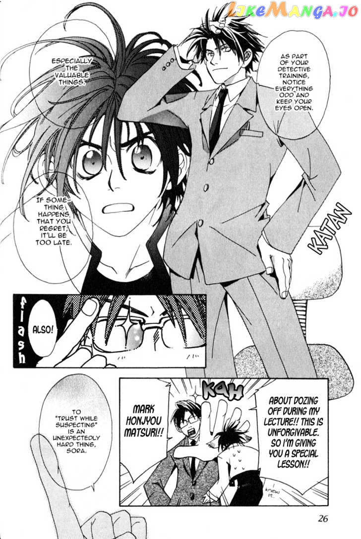 Suki na Mono wa Suki Dakara Shouganai!! chapter 2 - page 6