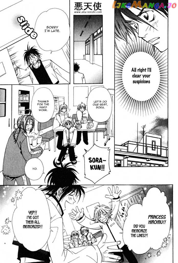 Suki na Mono wa Suki Dakara Shouganai!! chapter 2 - page 7