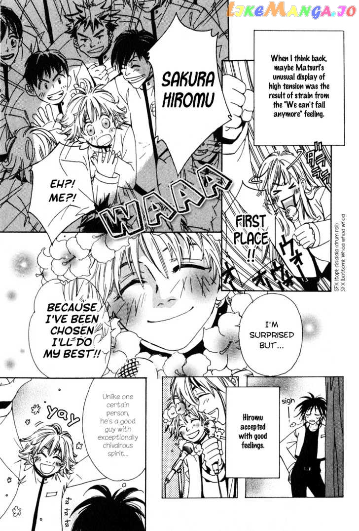 Suki na Mono wa Suki Dakara Shouganai!! chapter 2 - page 9