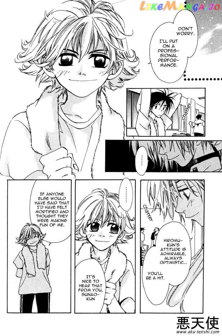 Suki na Mono wa Suki Dakara Shouganai!! chapter 3 - page 2