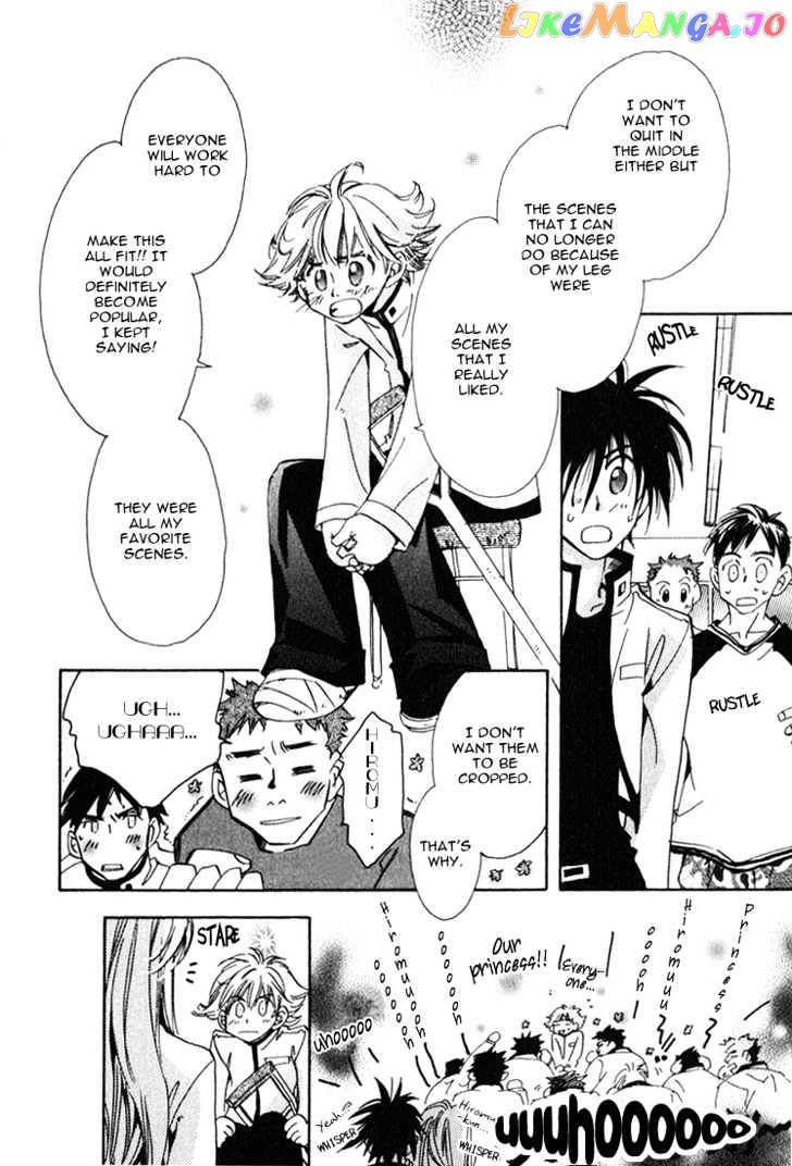 Suki na Mono wa Suki Dakara Shouganai!! chapter 5 - page 3