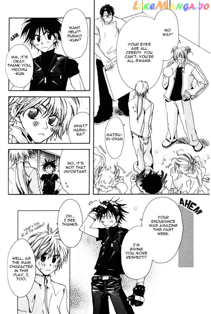 Suki na Mono wa Suki Dakara Shouganai!! chapter 6 - page 4