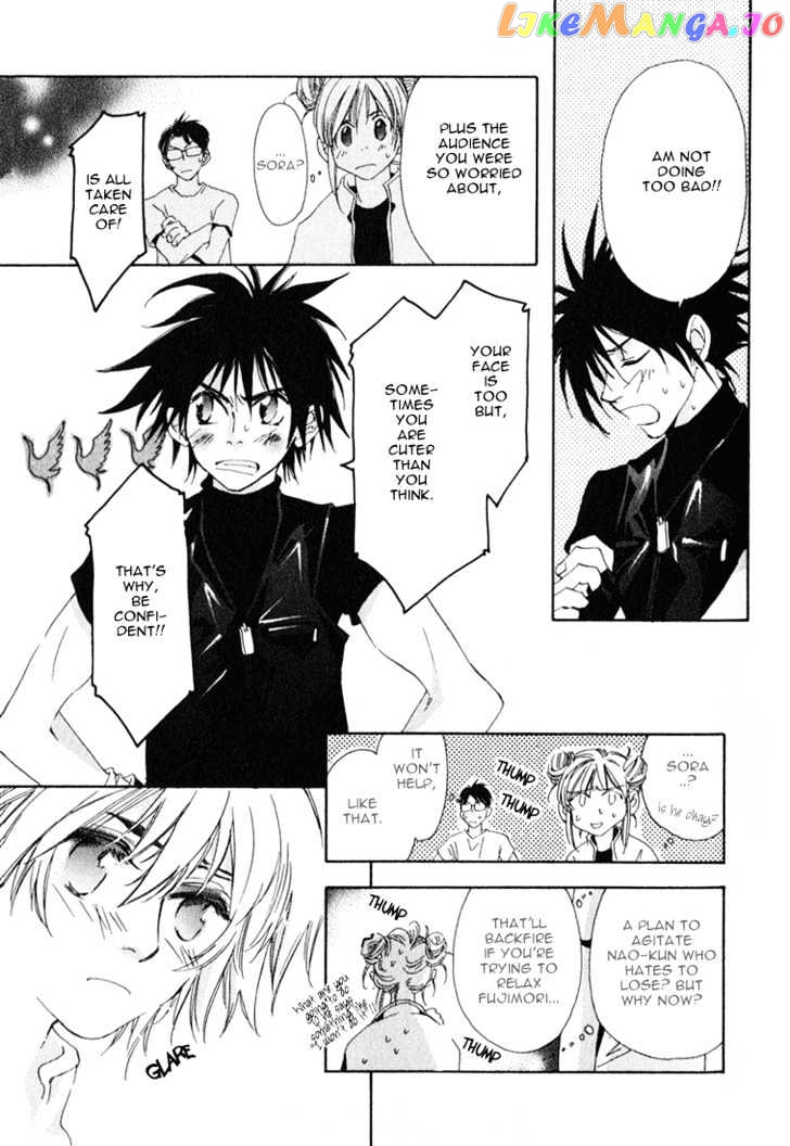 Suki na Mono wa Suki Dakara Shouganai!! chapter 6 - page 5