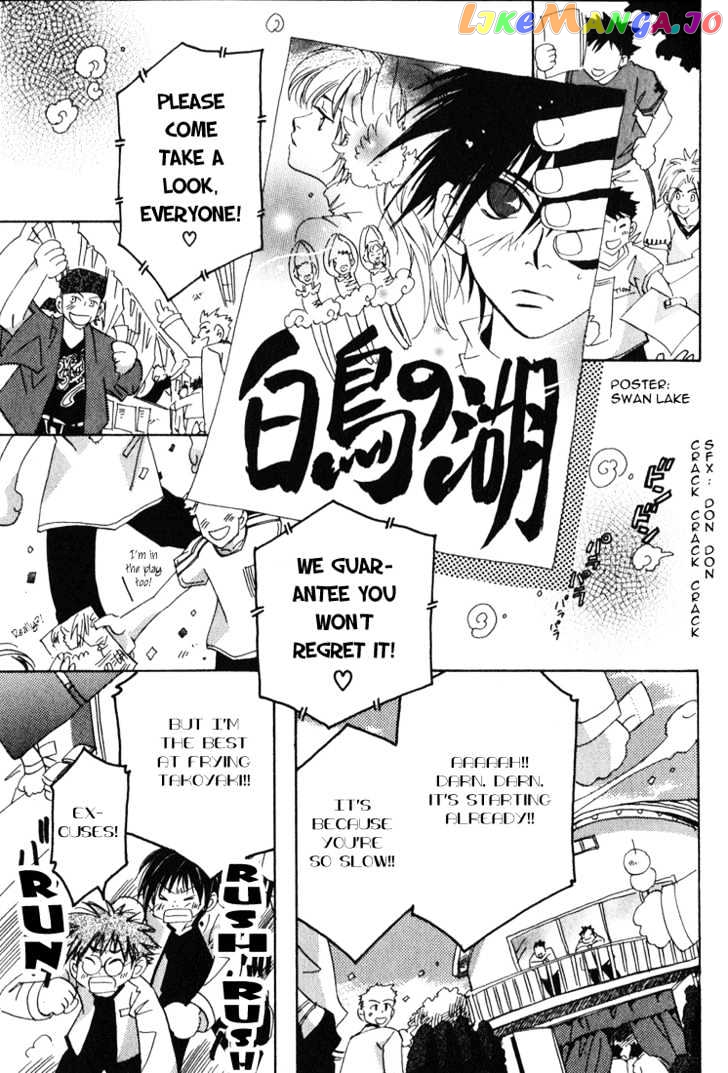 Suki na Mono wa Suki Dakara Shouganai!! chapter 8 - page 3