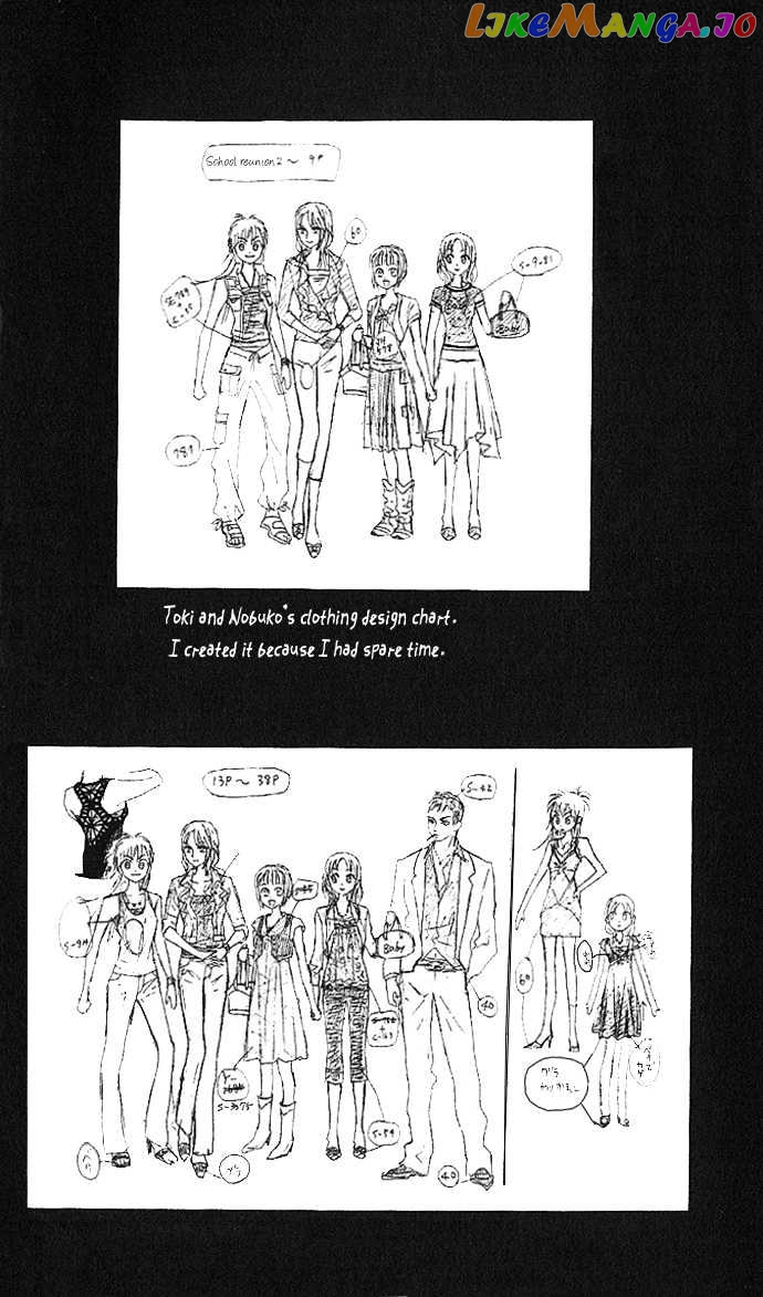 W-Juliet II chapter 2 - page 5