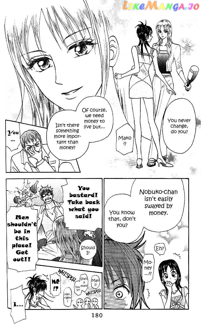 W-Juliet II chapter 4 - page 30