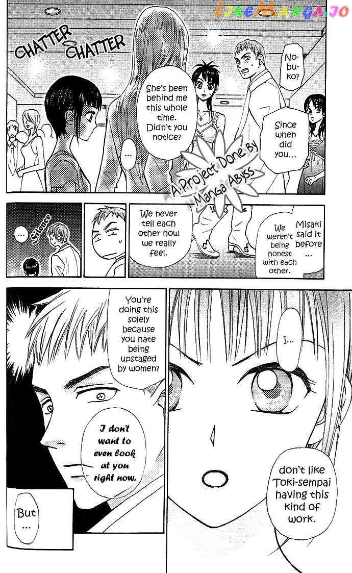 W-Juliet II chapter 4 - page 32