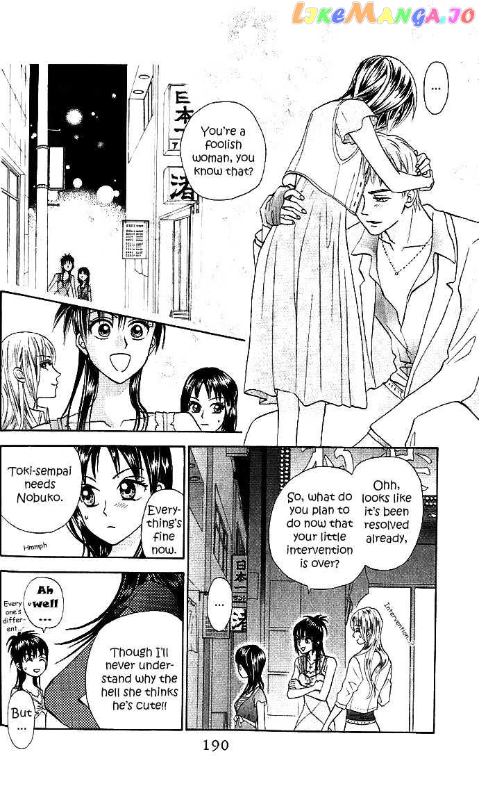 W-Juliet II chapter 4 - page 40