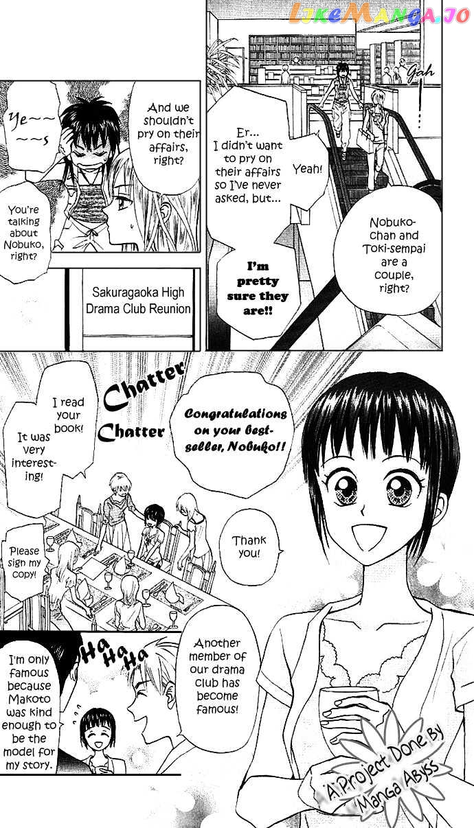 W-Juliet II chapter 4 - page 8