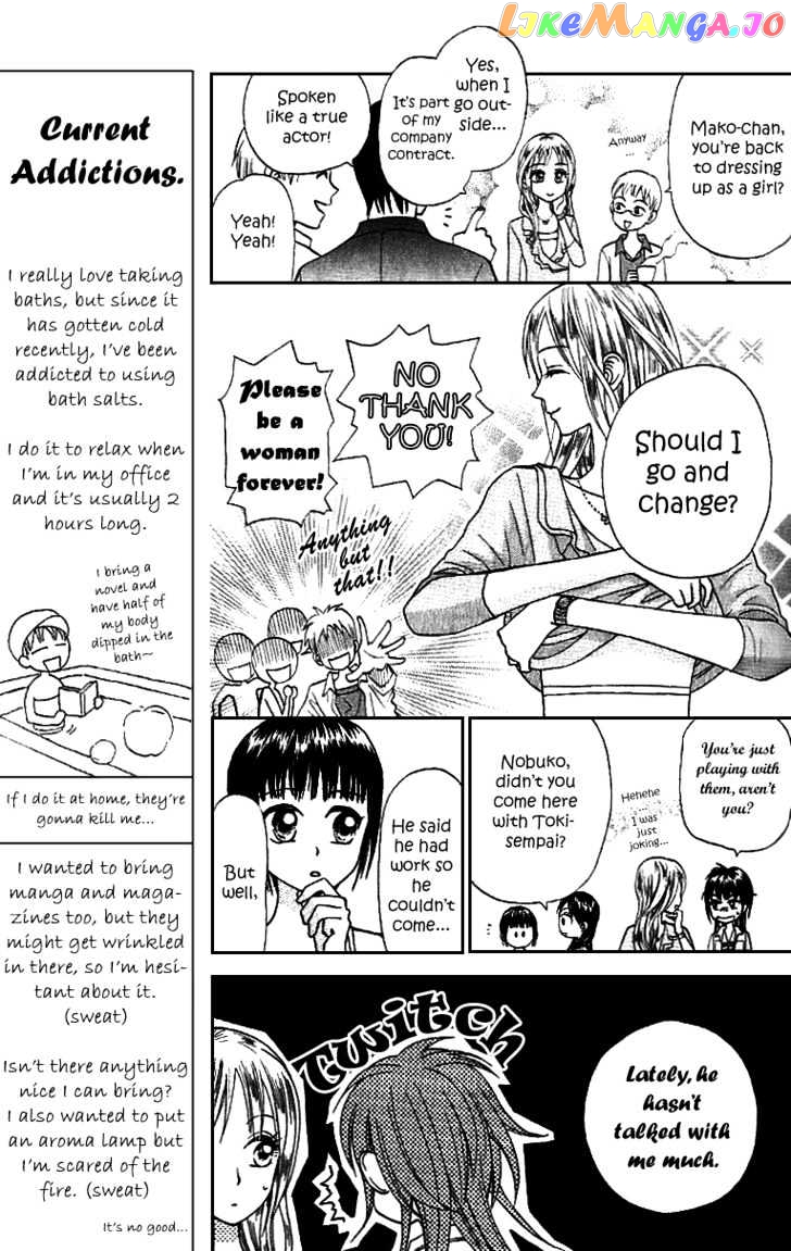 W-Juliet II chapter 4 - page 9