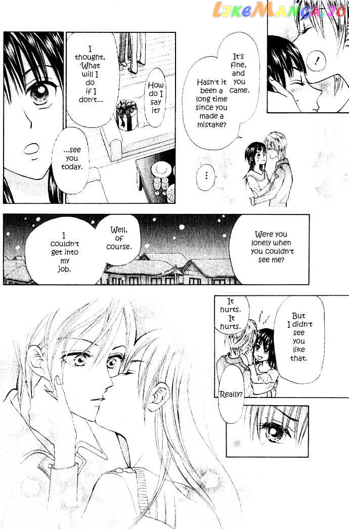 W-Juliet II chapter 4.1 - page 48