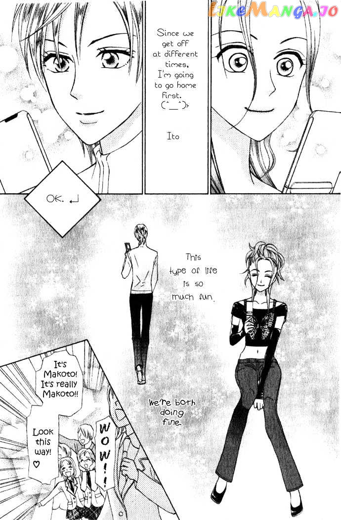 W-Juliet II chapter 4.1 - page 9