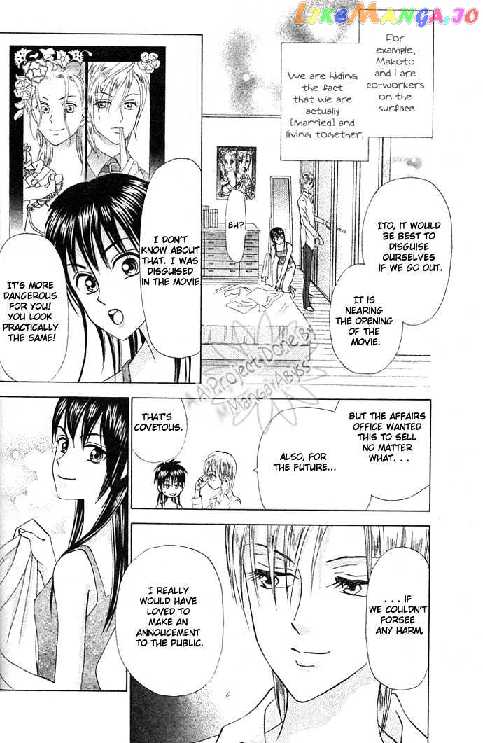 W-Juliet II chapter 4.2 - page 5