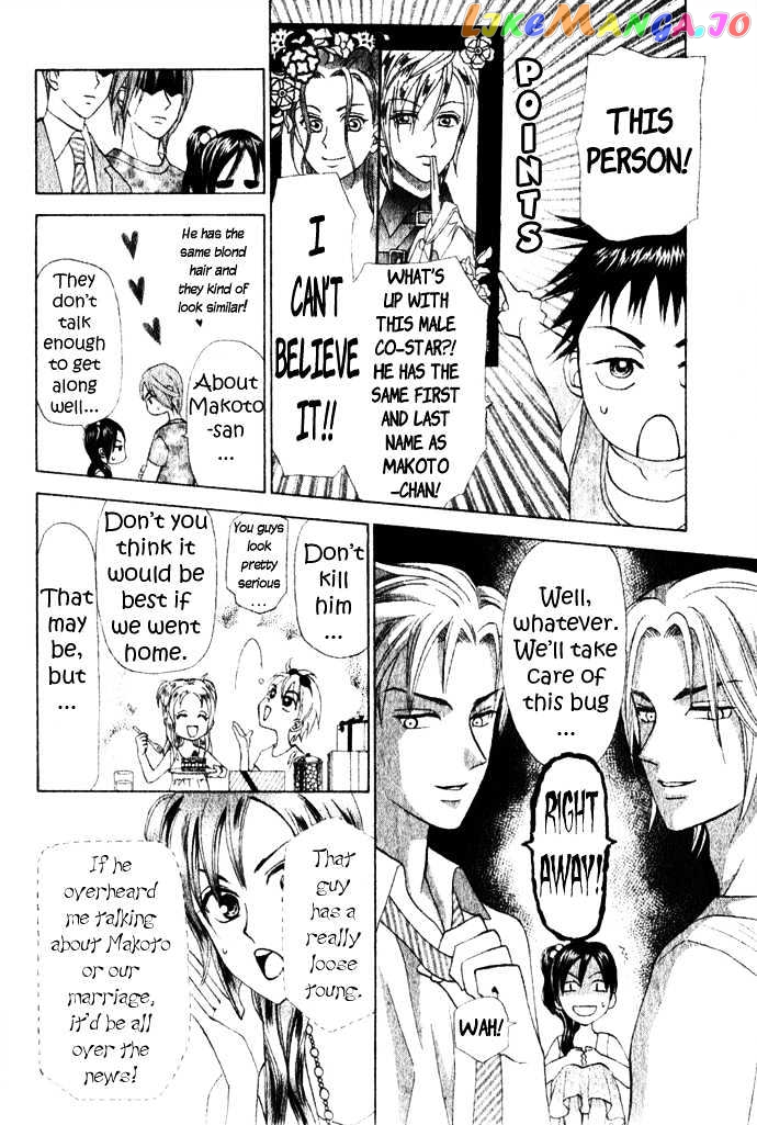 W-Juliet II chapter 5 - page 16