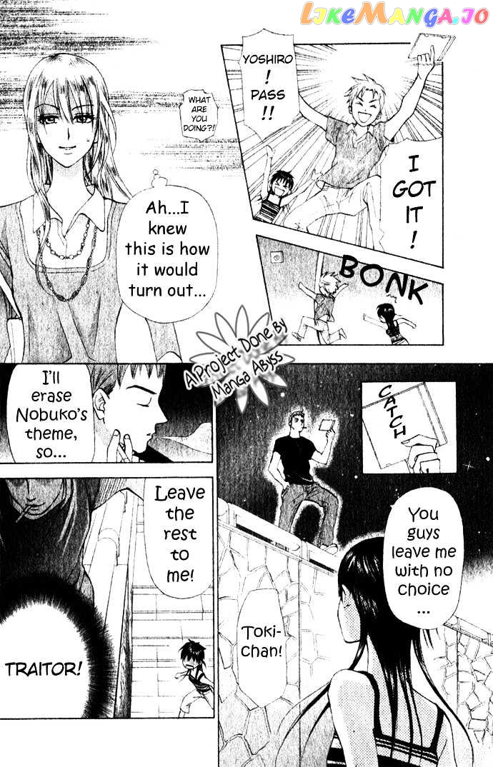W-Juliet II chapter 5 - page 28