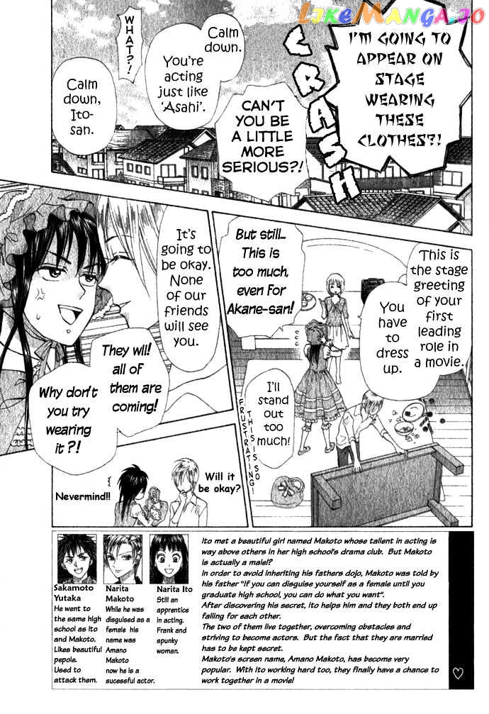 W-Juliet II chapter 5 - page 6