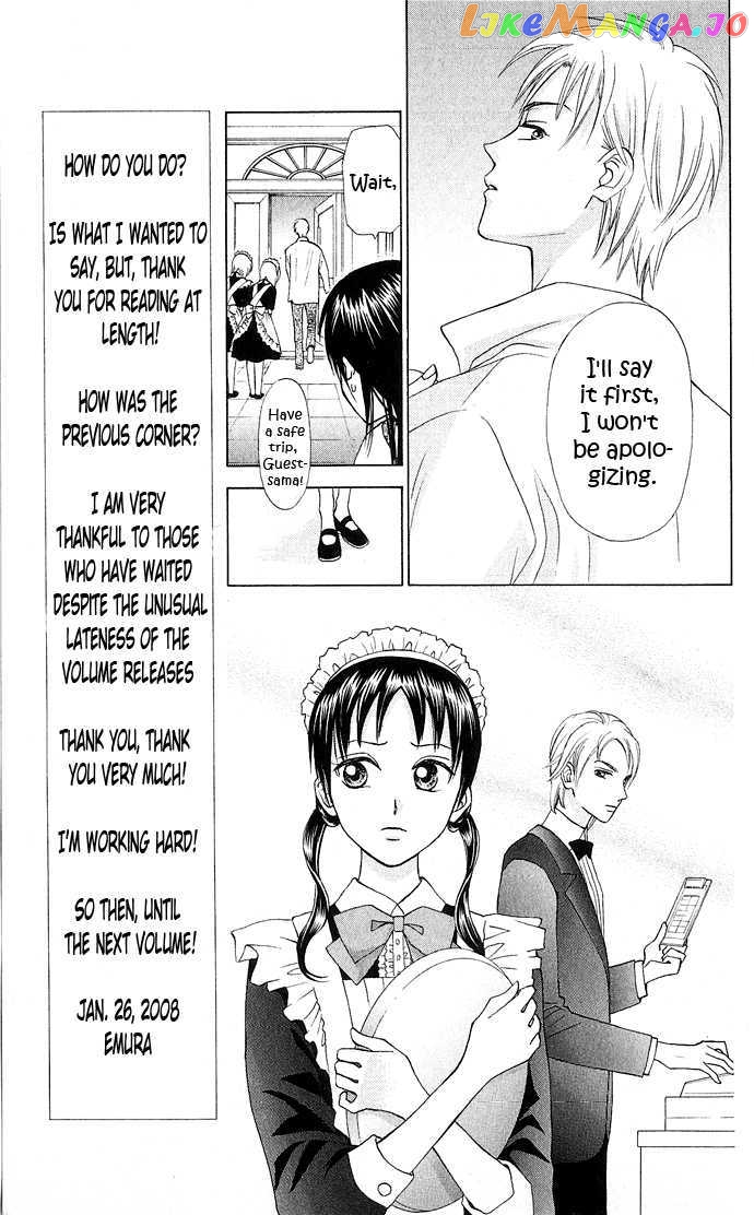 W-Juliet II chapter 6 - page 21