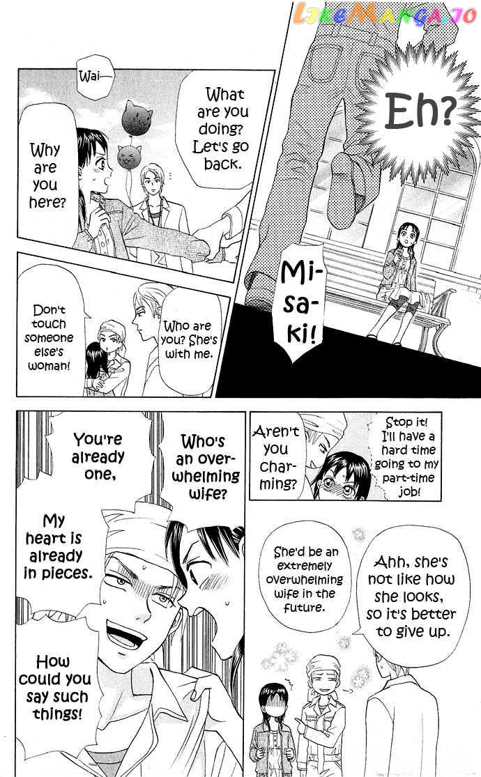 W-Juliet II chapter 6 - page 44