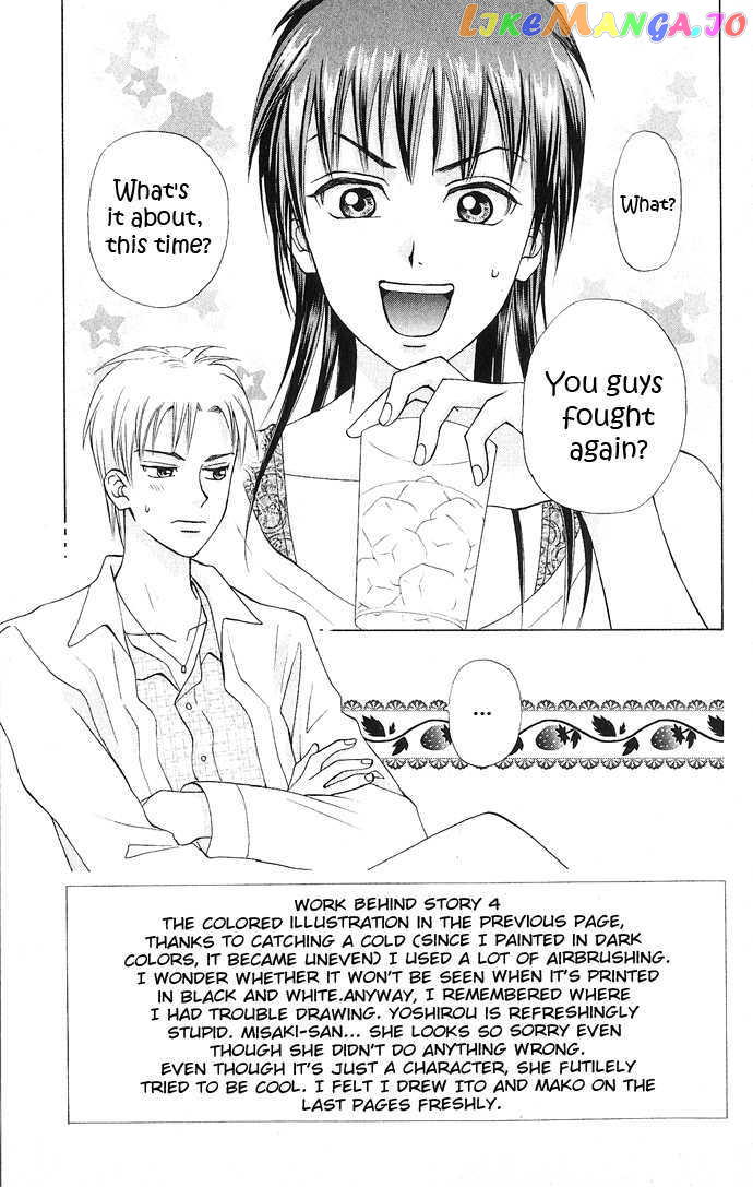 W-Juliet II chapter 6 - page 7
