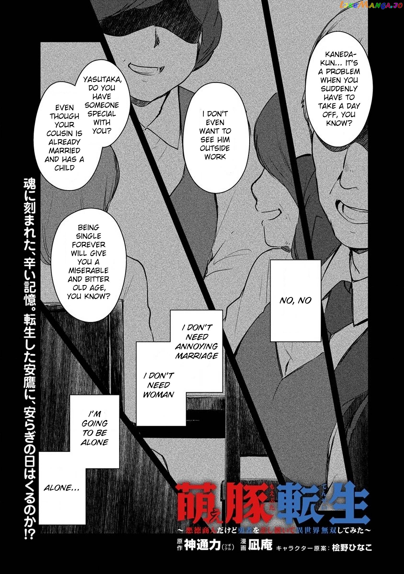 Moe Buta Tensei: Akutoku Shounin Da Kedo Yuusha O Sashioite Isekai Musou Shitemita chapter 2 - page 1