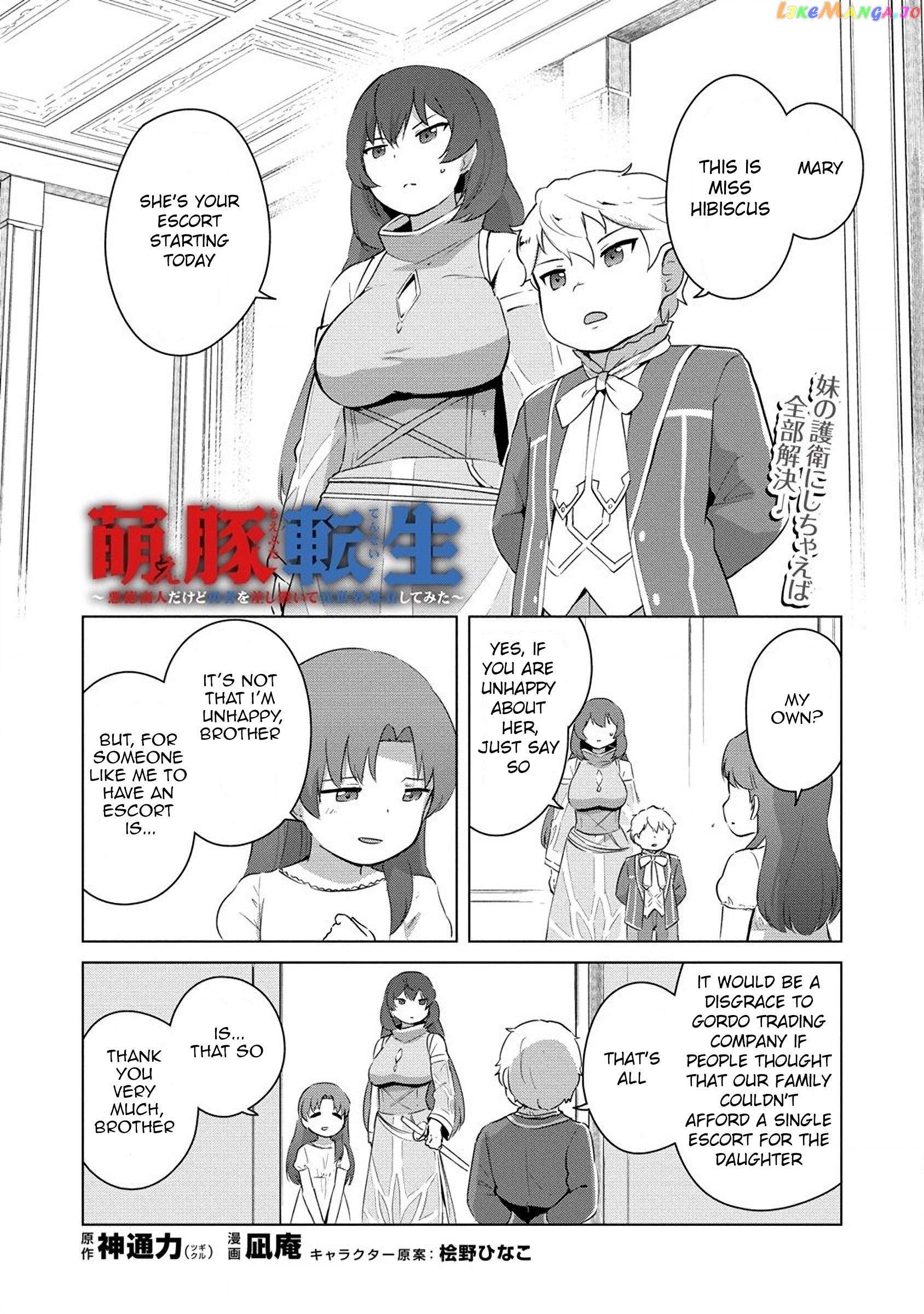 Moe Buta Tensei: Akutoku Shounin Da Kedo Yuusha O Sashioite Isekai Musou Shitemita chapter 3 - page 2