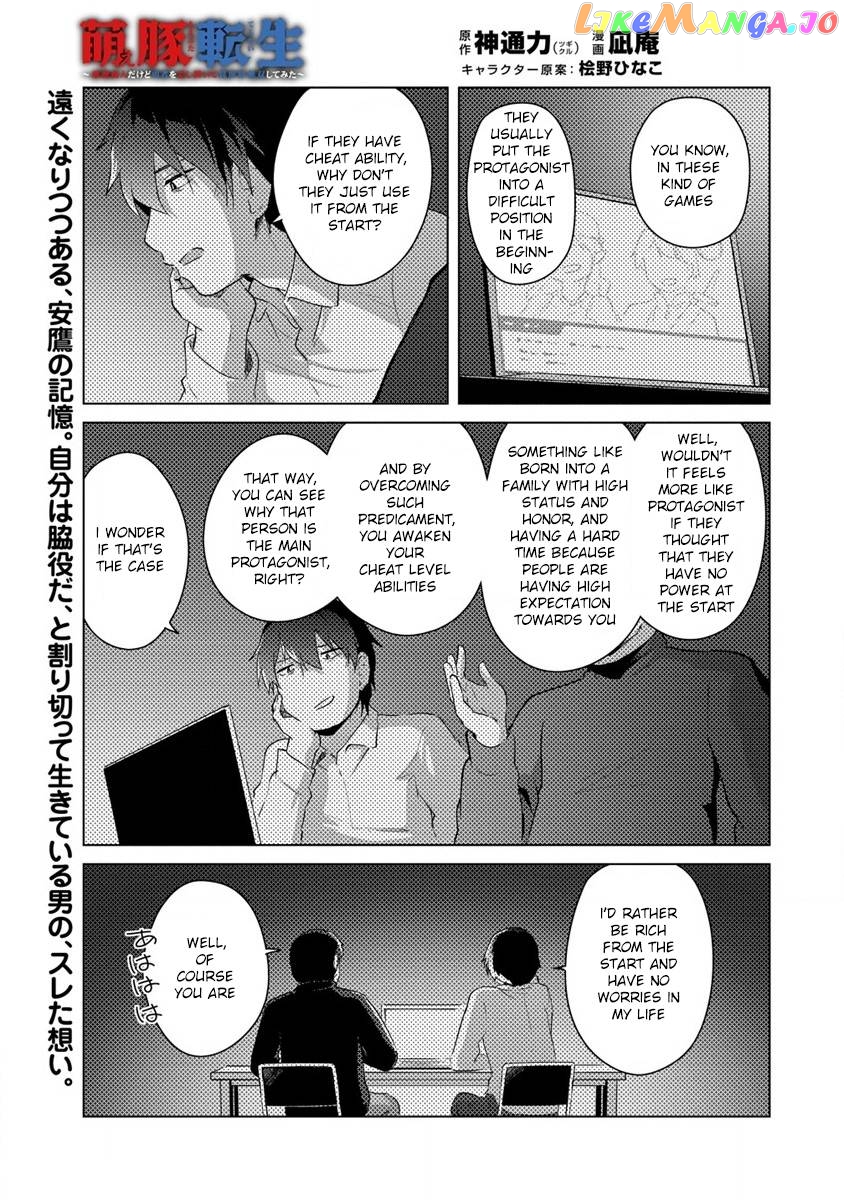 Moe Buta Tensei: Akutoku Shounin Da Kedo Yuusha O Sashioite Isekai Musou Shitemita chapter 7 - page 2