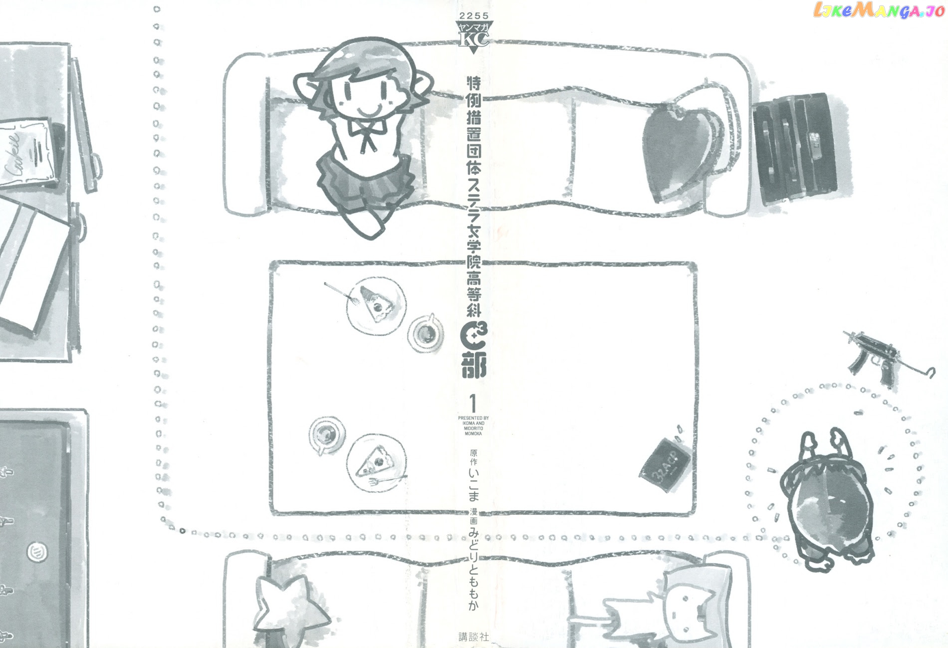Tokurei Sochi Dantai Stella Jogakuin Koutouka C3 Bu chapter 1 - page 2
