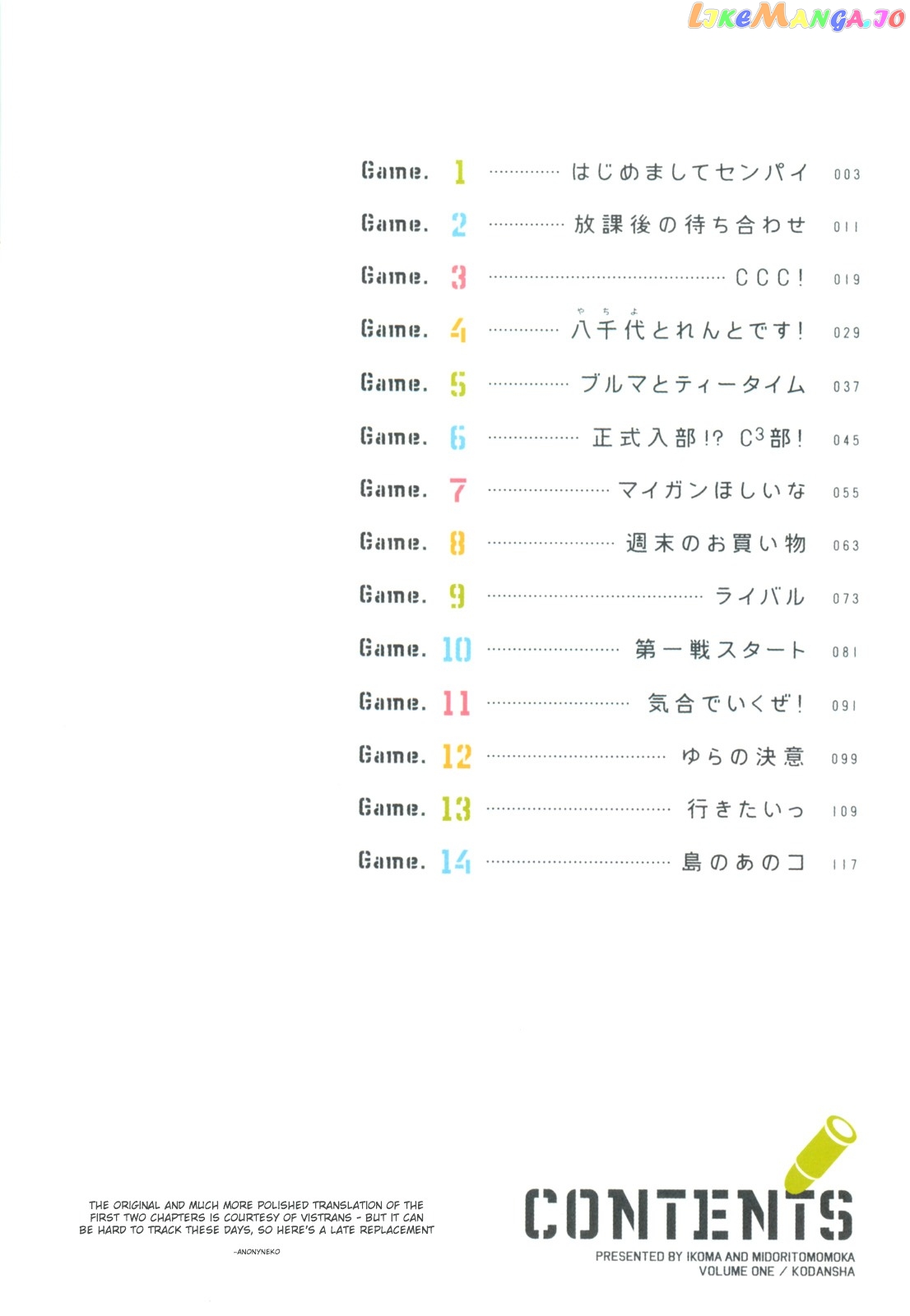 Tokurei Sochi Dantai Stella Jogakuin Koutouka C3 Bu chapter 1 - page 4