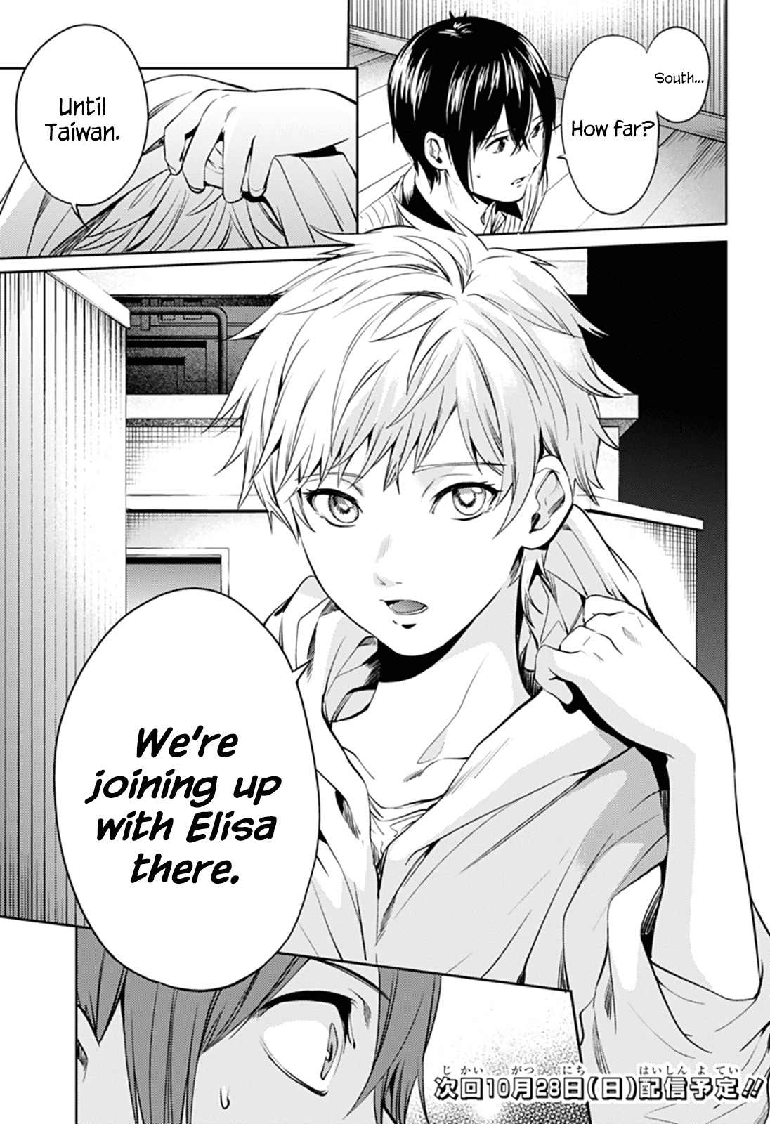 World’s End Harem chapter 51 - page 24
