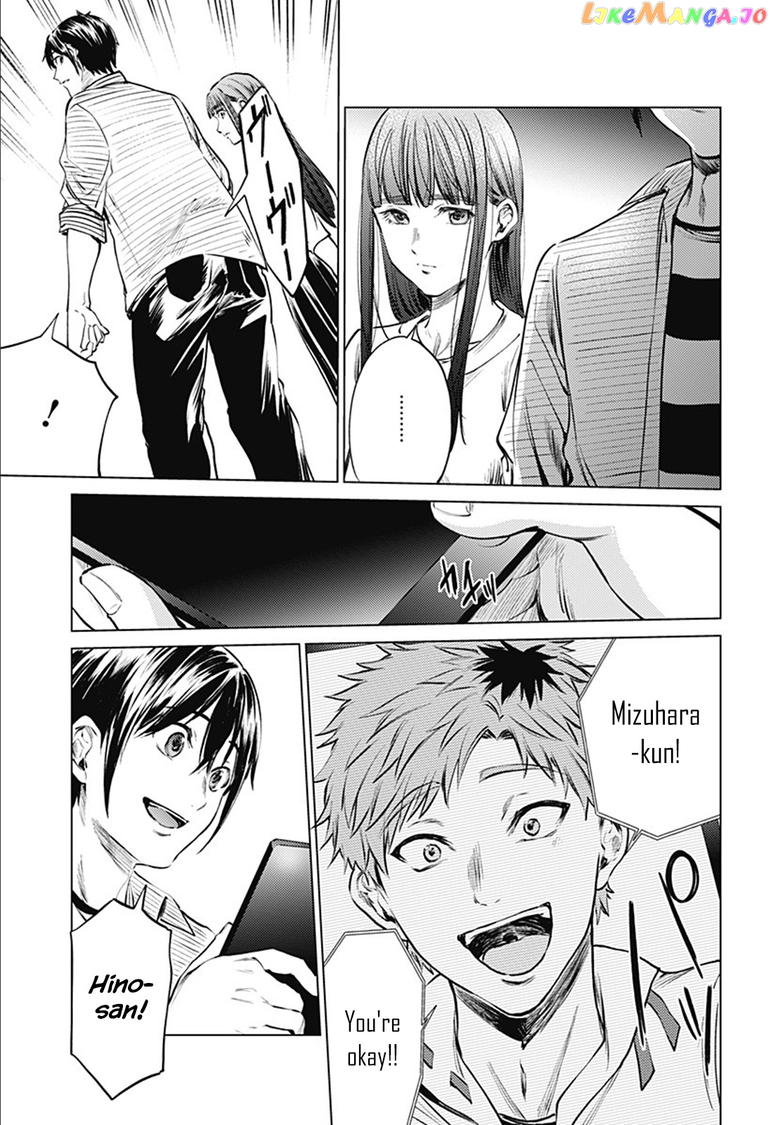 World’s End Harem chapter 80 - page 10
