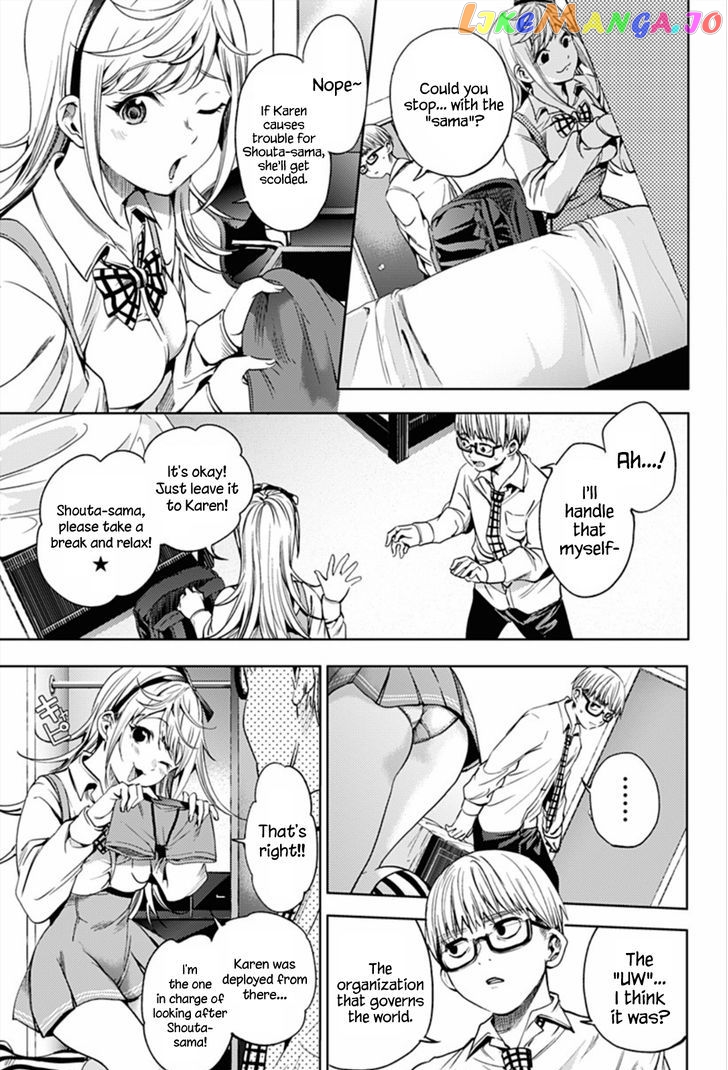 World’s End Harem chapter 14.1 - page 3
