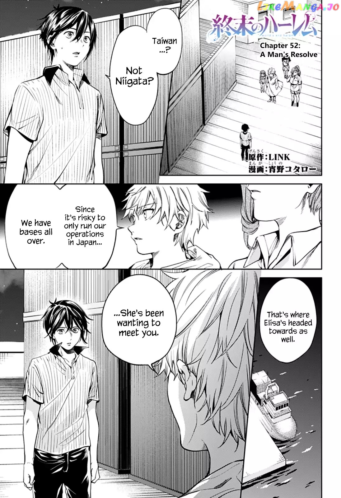 World’s End Harem chapter 52 - page 1