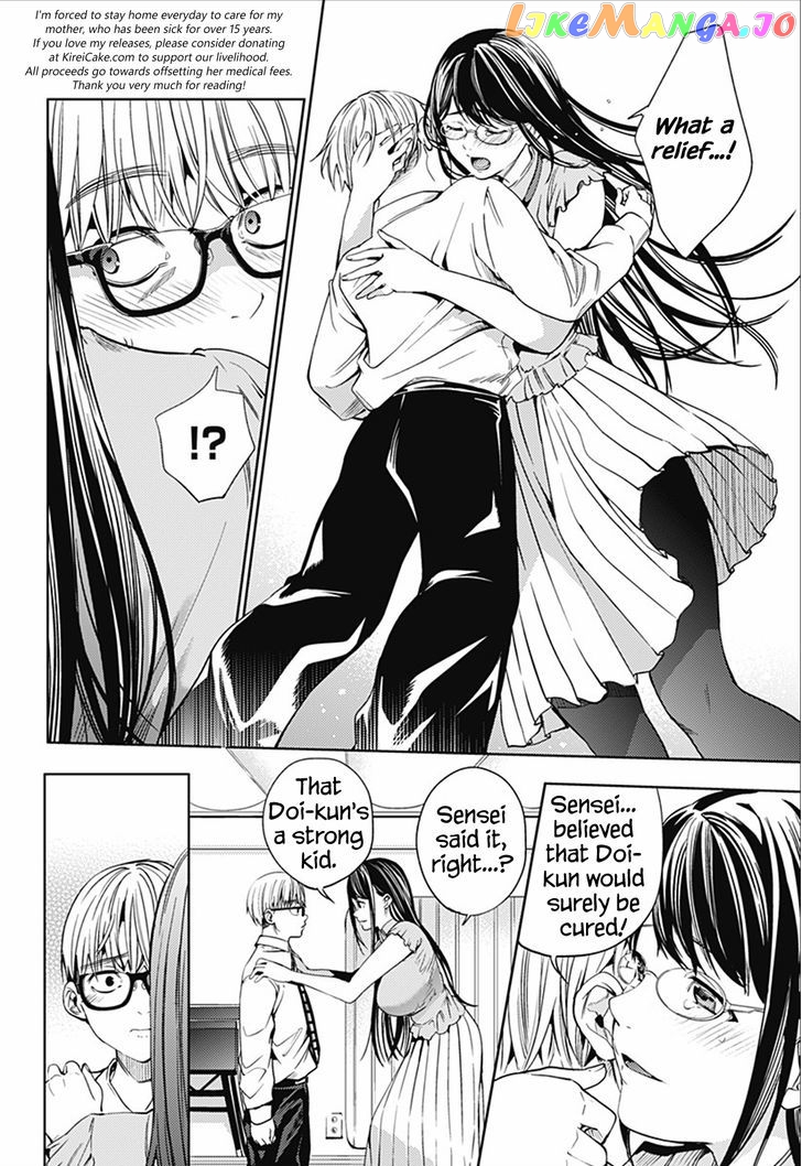 World’s End Harem chapter 14.2 - page 8