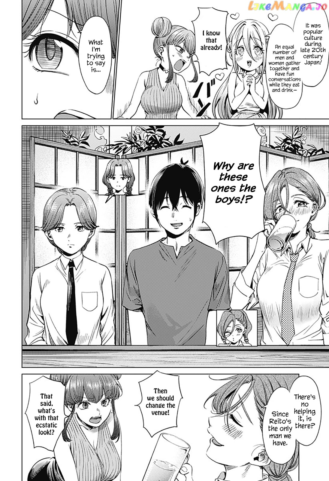 World’s End Harem chapter 71.1 - page 2