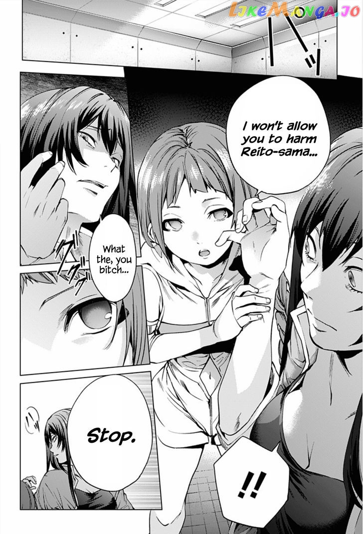 World’s End Harem chapter 10 - page 6
