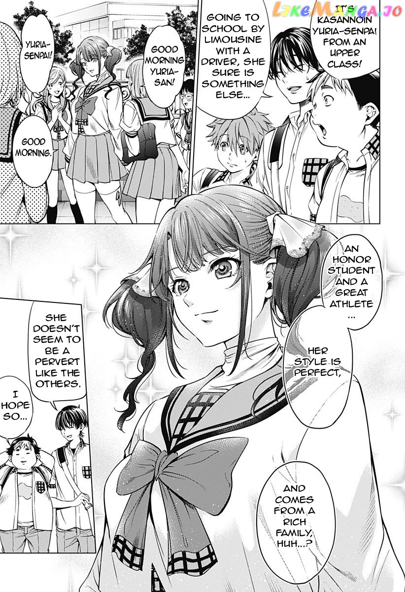 World’s End Harem chapter 87 - page 18