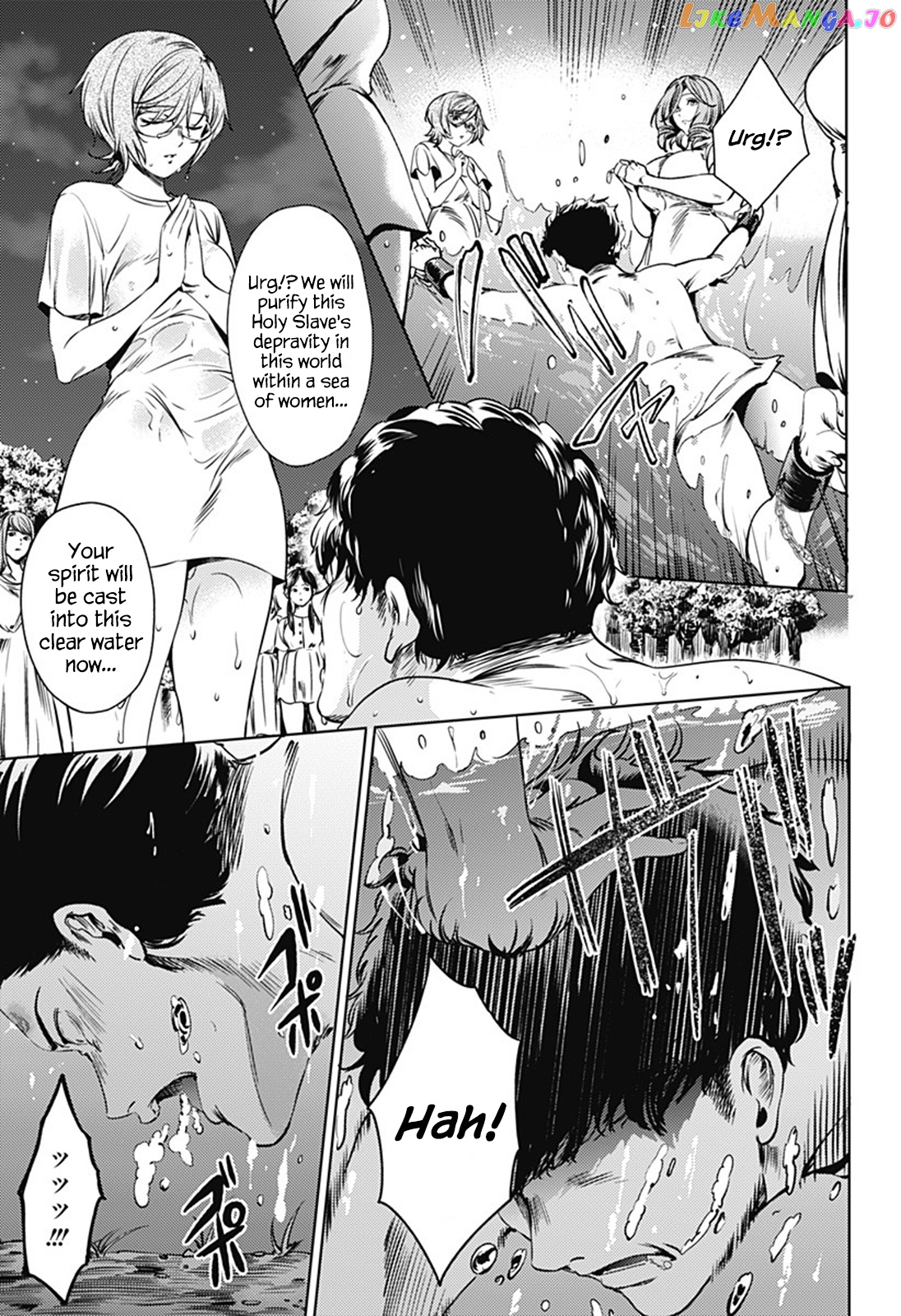 World’s End Harem chapter 57.2 - page 7