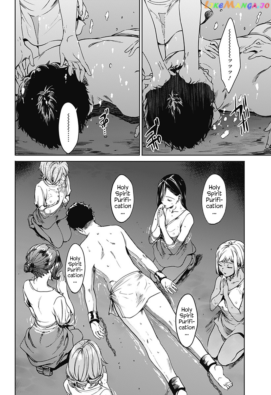 World’s End Harem chapter 57.2 - page 9